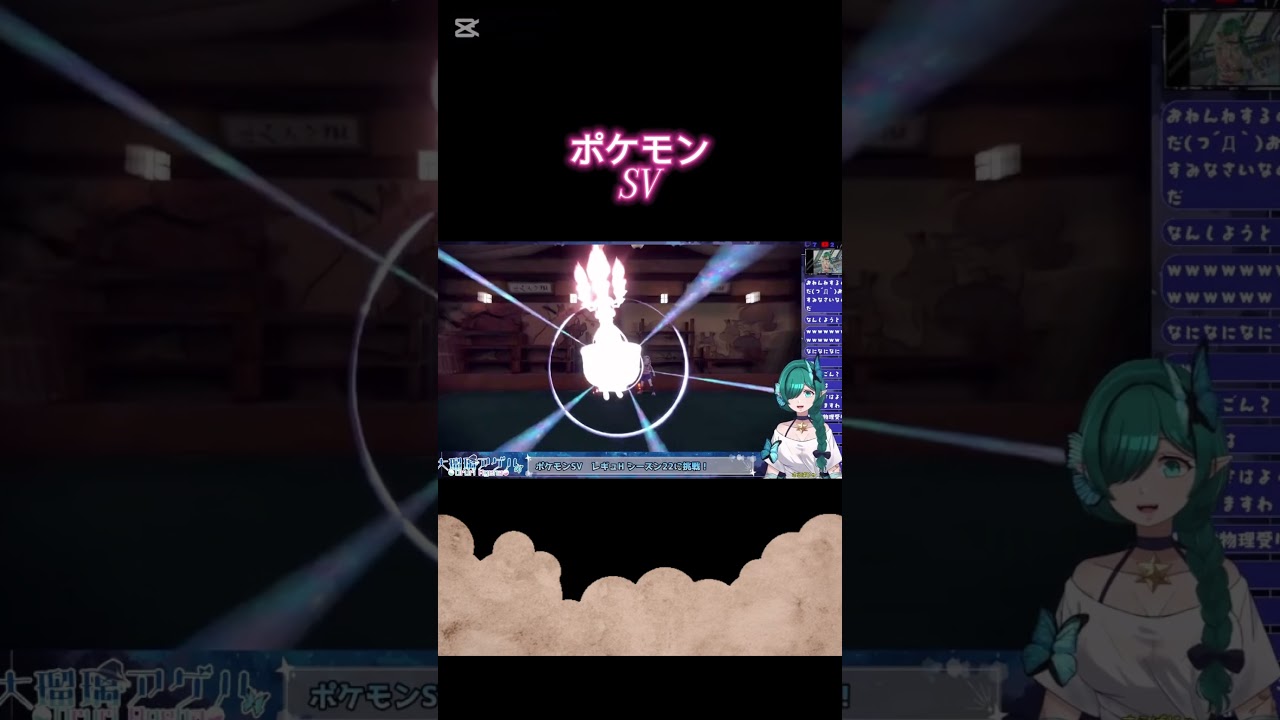 フライゴンを使ってランクマに潜る#vtuber #ポケモンsv