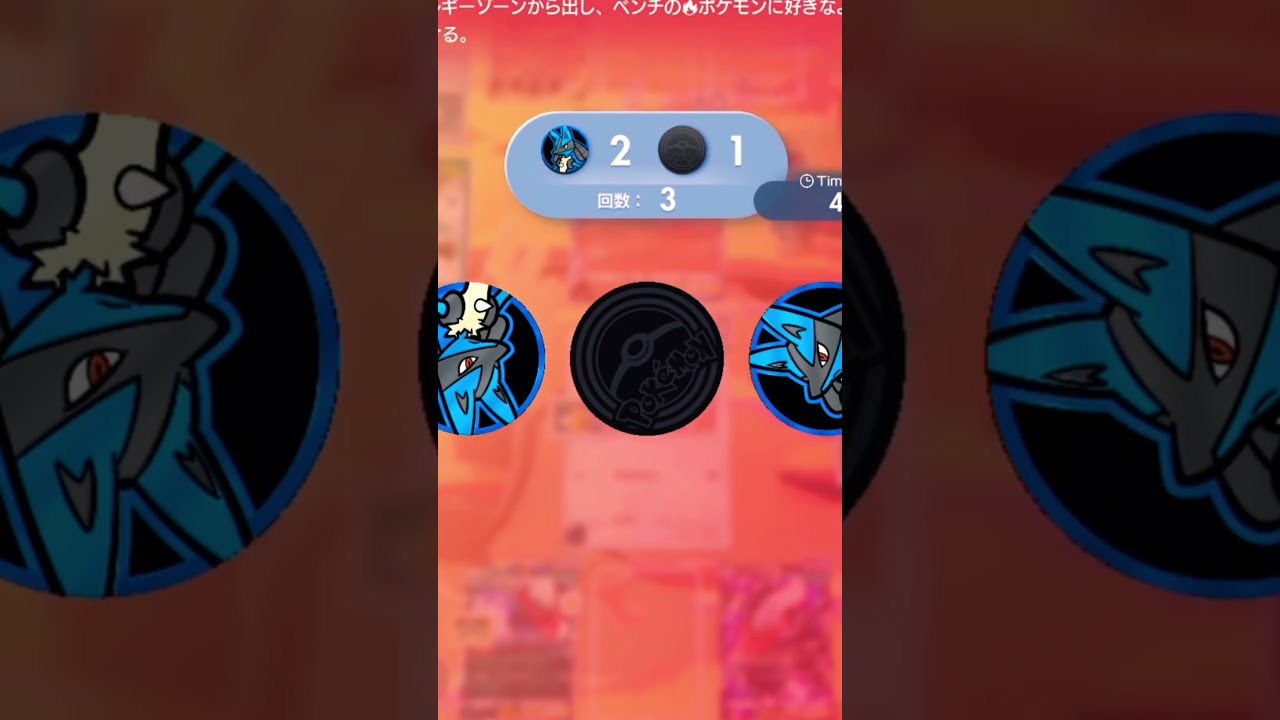 今流行ってる訳ではないけどカモネギ×ダークライデッキ使ってみた。#shorts #ポケポケ