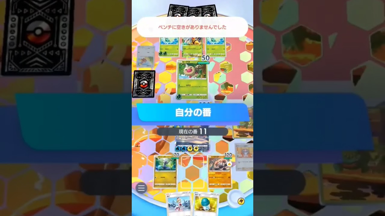 ポケポケ　カイリュー強すぎるw#pokemon