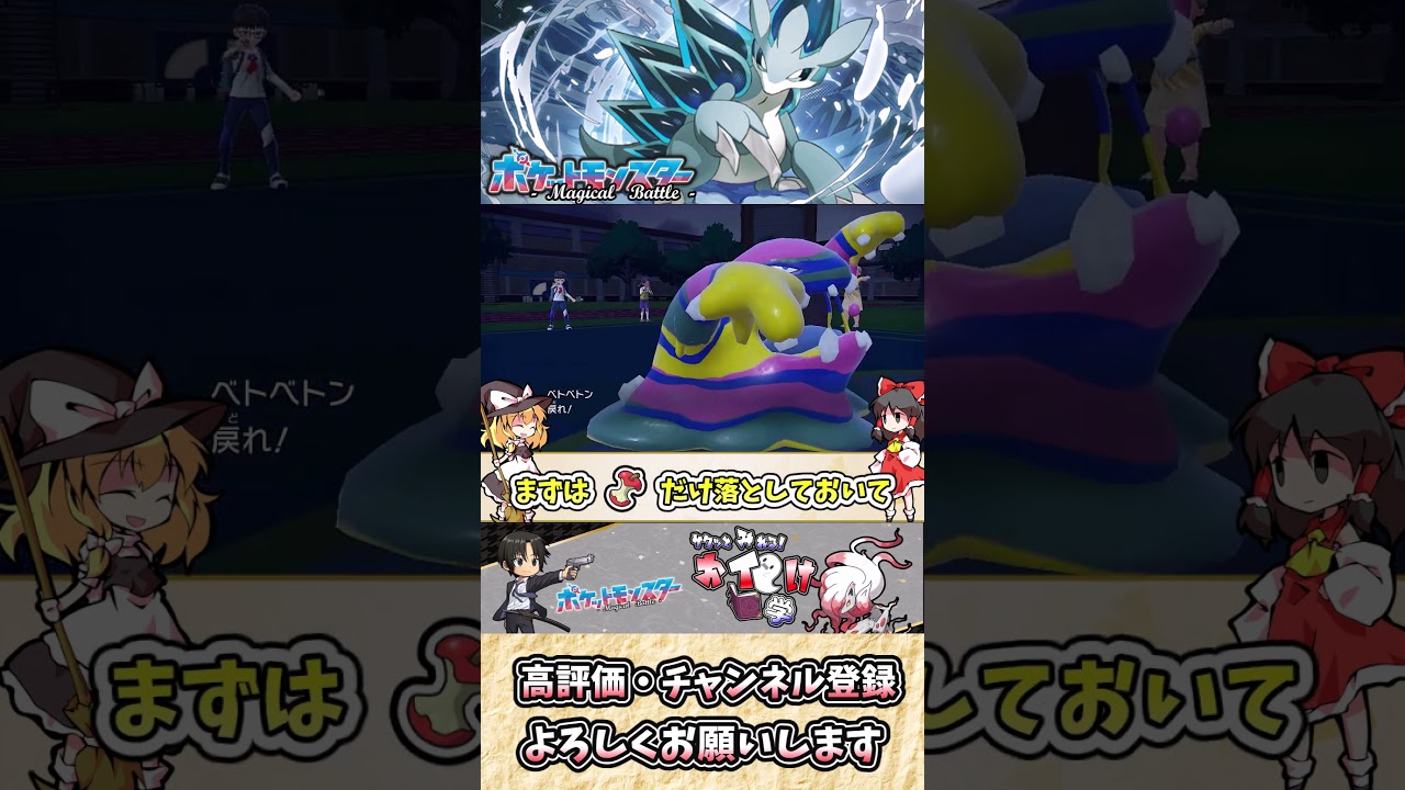 【#ポケモンSV】アローラサンドパンの雑・雑学  破壊の限りを尽くすハリネズミ？【#ゆっくり実況】