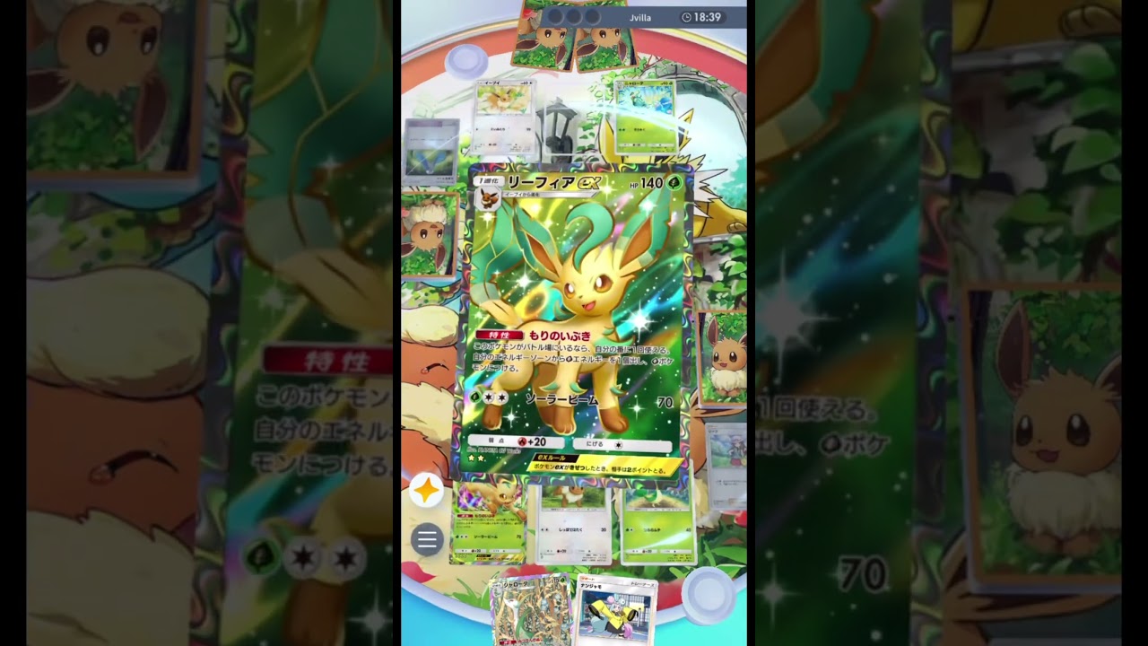 リーフィアとセレビィで十分w #ポケモン #ポケポケ #ポケモン