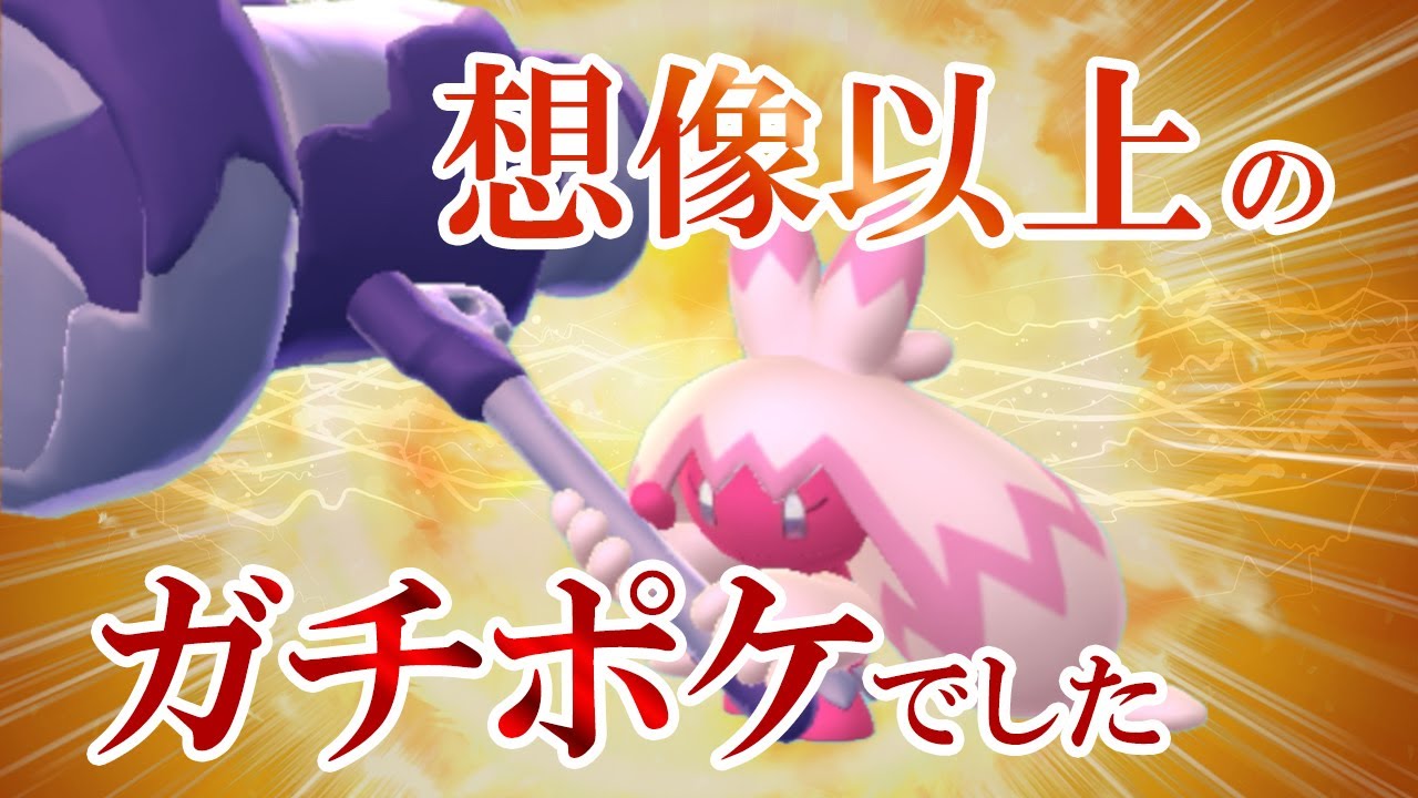 想像以上のガチポケ！春カップに参戦したデカヌチャンが強すぎる件【ポケモンGO・GOバトルリーグ】