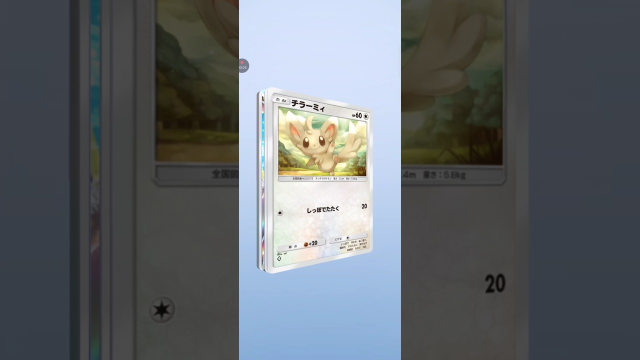 【ポケポケ サブ】最強の遺伝子ミュウツー　フリーザーex #pokemon #pokemoncard