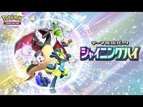 【ポケポケ】ランクマ - ブロロロームを活躍させたい