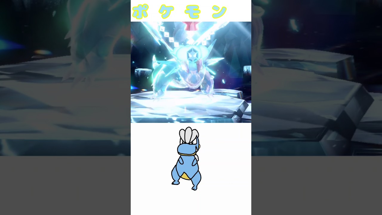 最強のボーマンダ #ポケモンsv #最強のボーマンダ #shorts