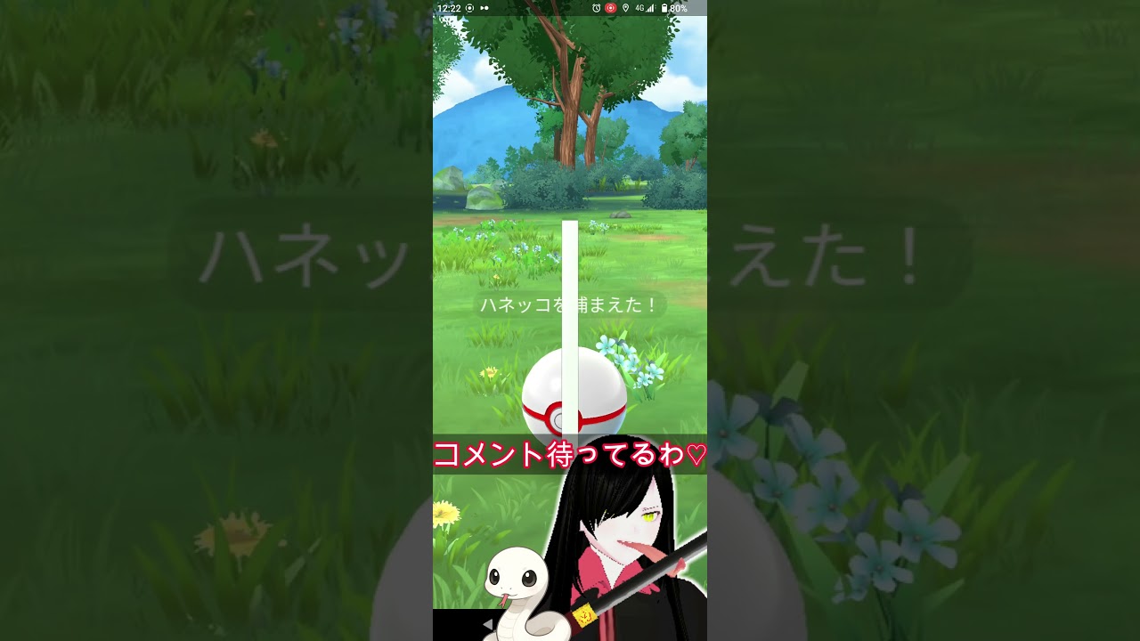 【ポケモンGO】【シャドウ】ハネッコ討伐！#ポケモンgo #ポケモンgo好きと繋がりたい #japan #usa