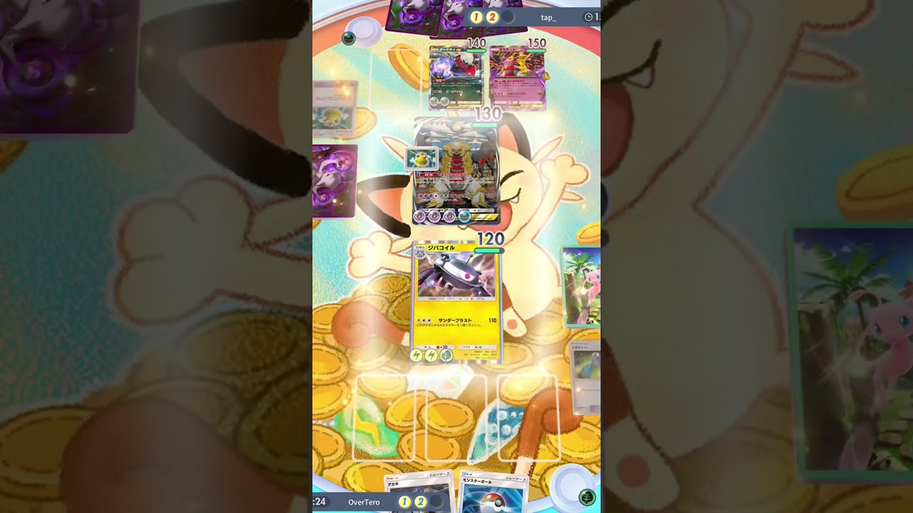 レッドの一手で勝負が動く！ジバコイルのサンダーブラストでギラティナを討つ！ #ポケポケ #pokemontcg