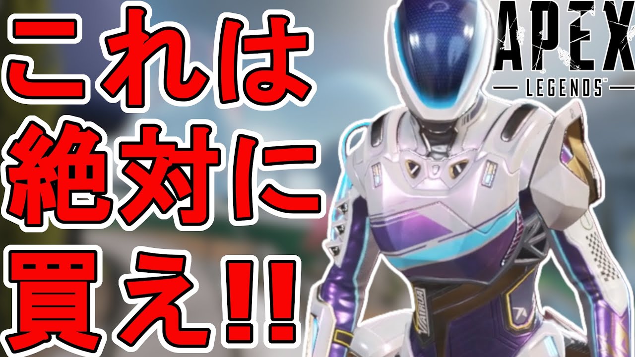 絶対に買え！オクタンの新スキン「ヴォイドスプリンター」が最強すぎる件！【プレステージスキン】【スーパーレジェンド】【コレクションイベント】【リーク】【APEX LEGENDS/エーペックスレジェンズ】