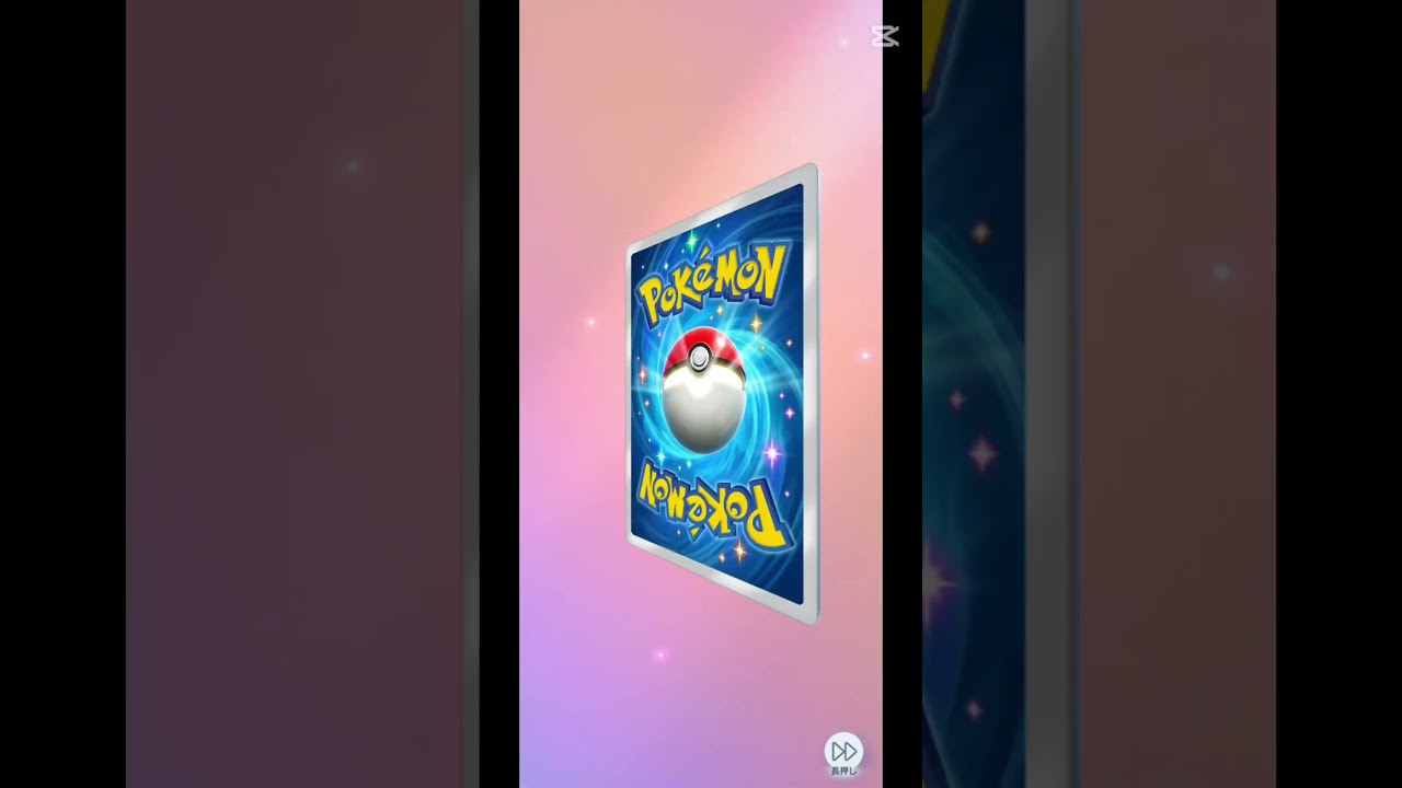 やっと出逢えたよ、、、コラッタ君に。 #ポケモン #shorts