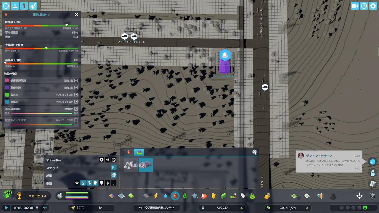 【Cities Skylines2】公共交通機関が凄い街作り#21