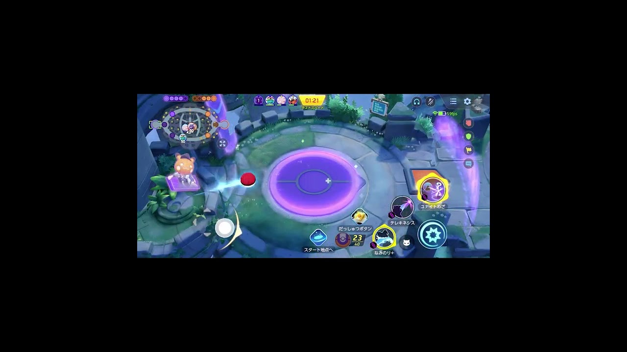 降参をためらうトロールヤドラン #ショート #ポケモンユナイト #ゲーム実況