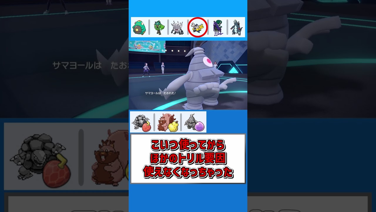 もう、こいつに頼るしか…【ポケモンSV】【ゆっくり実況】