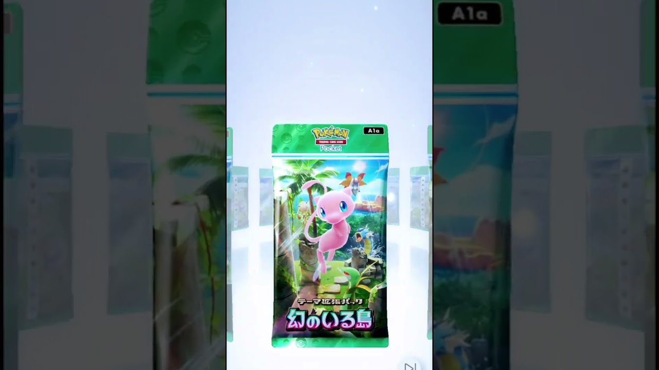 【第26話】「プテラexを当てろ／100万ドルの景色」 #ゲーム実況 #ポケポケ開封チャレンジ #プテラex #1日2パック開封 #ポケモンカード #第26話