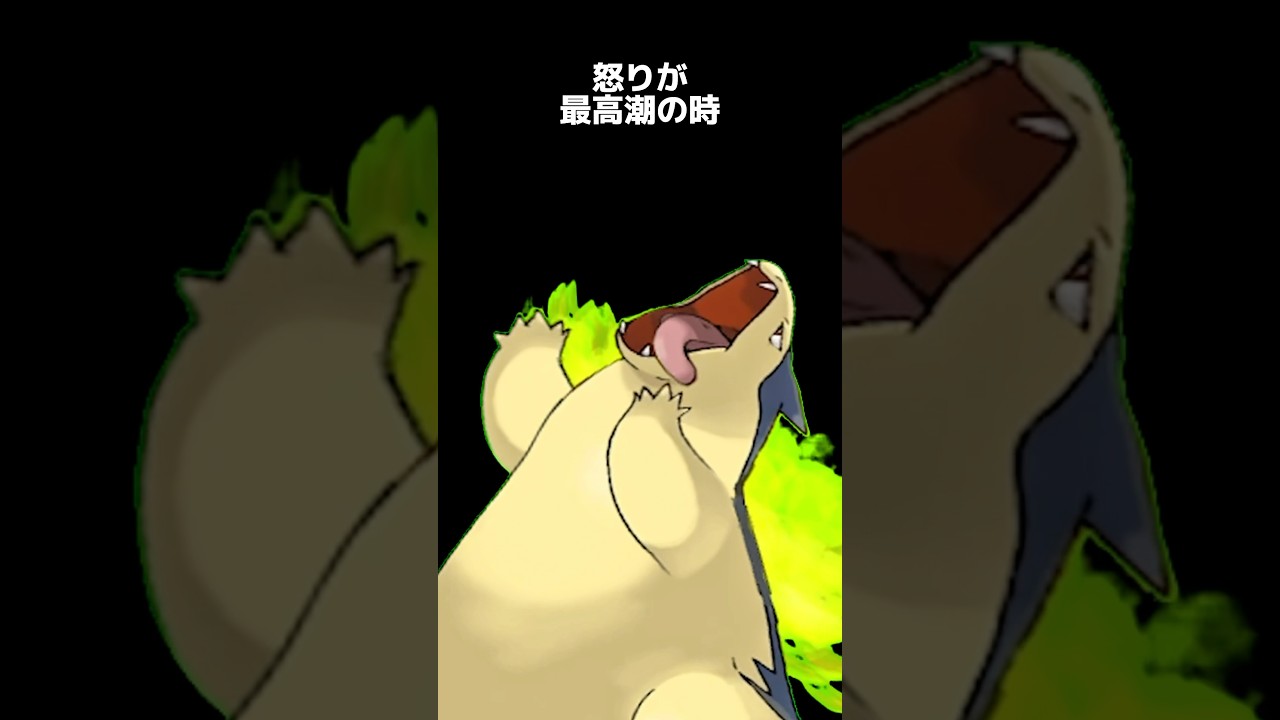 ポケモンの雑学3選Part258 #なぞはな #ポケモン #ポケモンカード #ポケモンオリジナルアニメ #ポケモンゲーム実況 #shorts #バクフーン #オドリドリ #デカグース