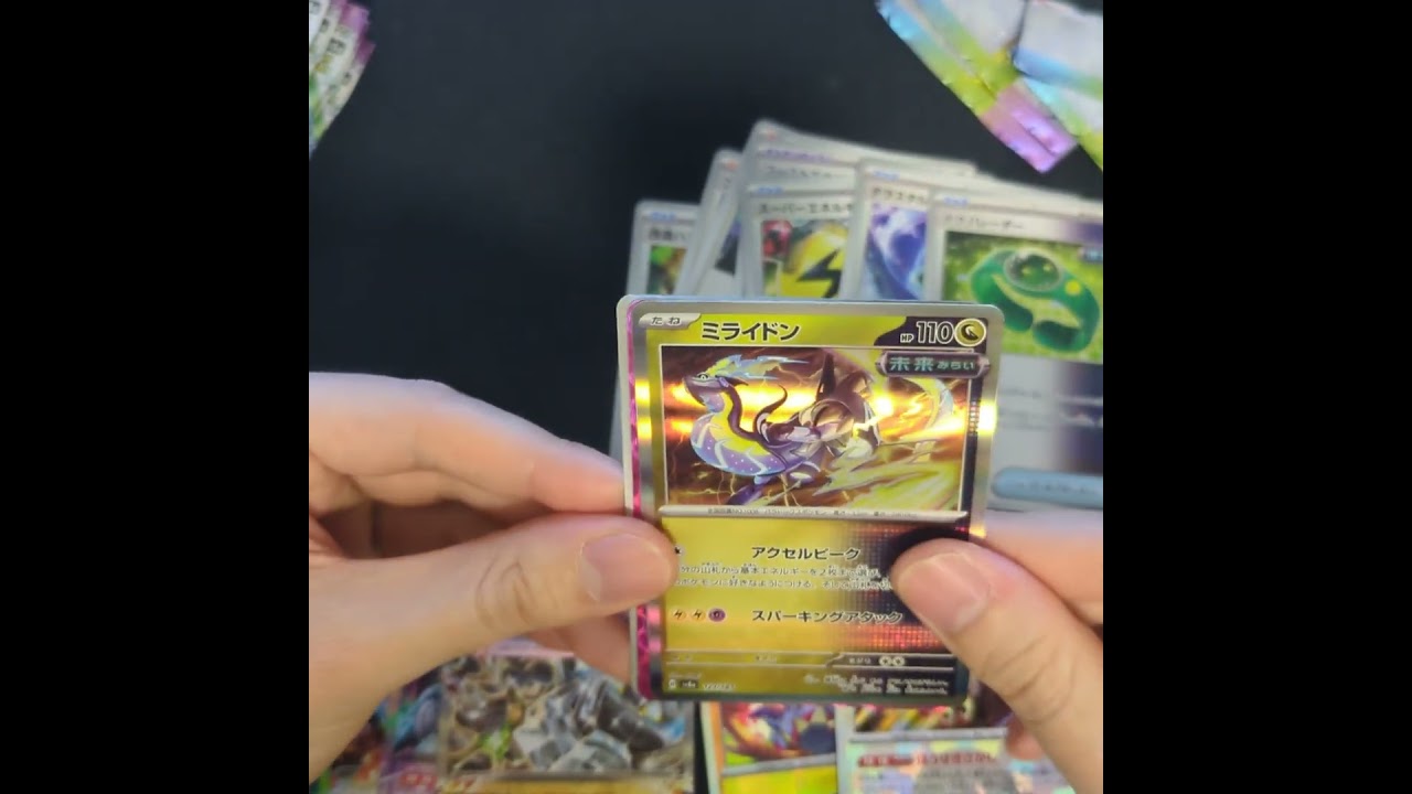 イダイナキバキライ #テラスタルフェス #イーブイ #ブイズ #キチキギス #ポケモンカード #shorts