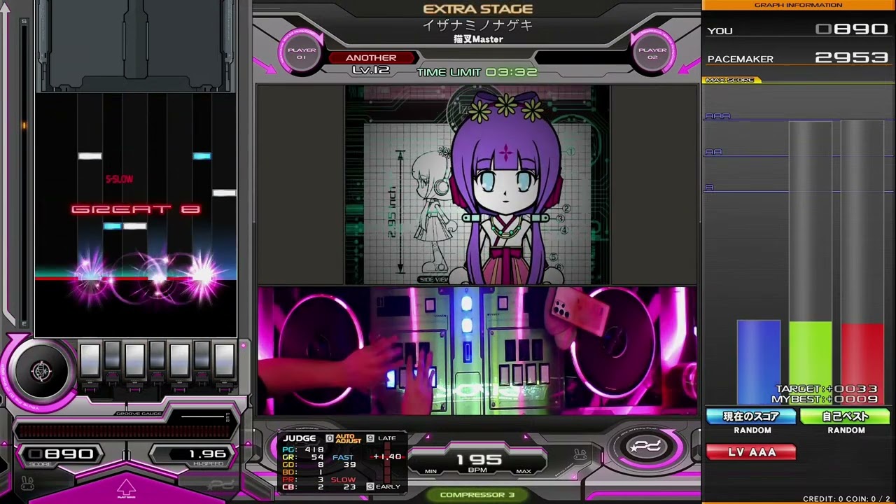 イザナミノナゲキ (A) 初AAA