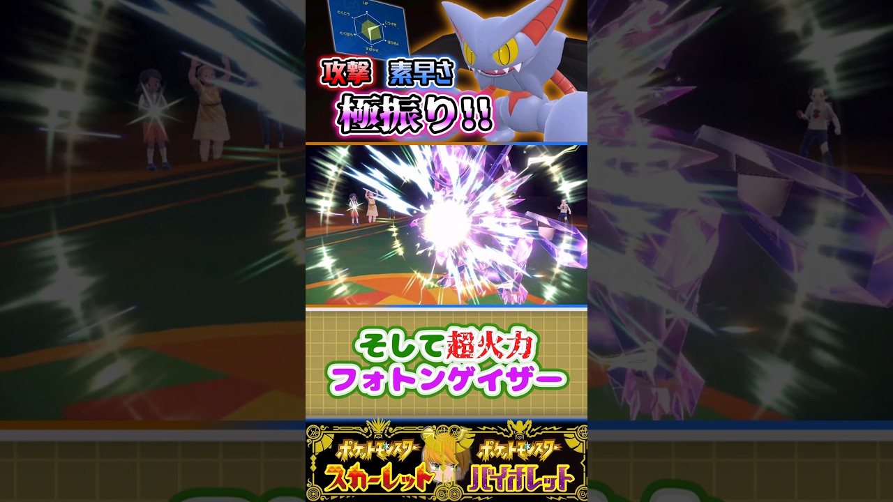 歴代サトシの手持ち統一パの【グライオン】で3タテ目指します！切断されてしまう強さ？#ポケモン #pokemon  #ゆっくり実況