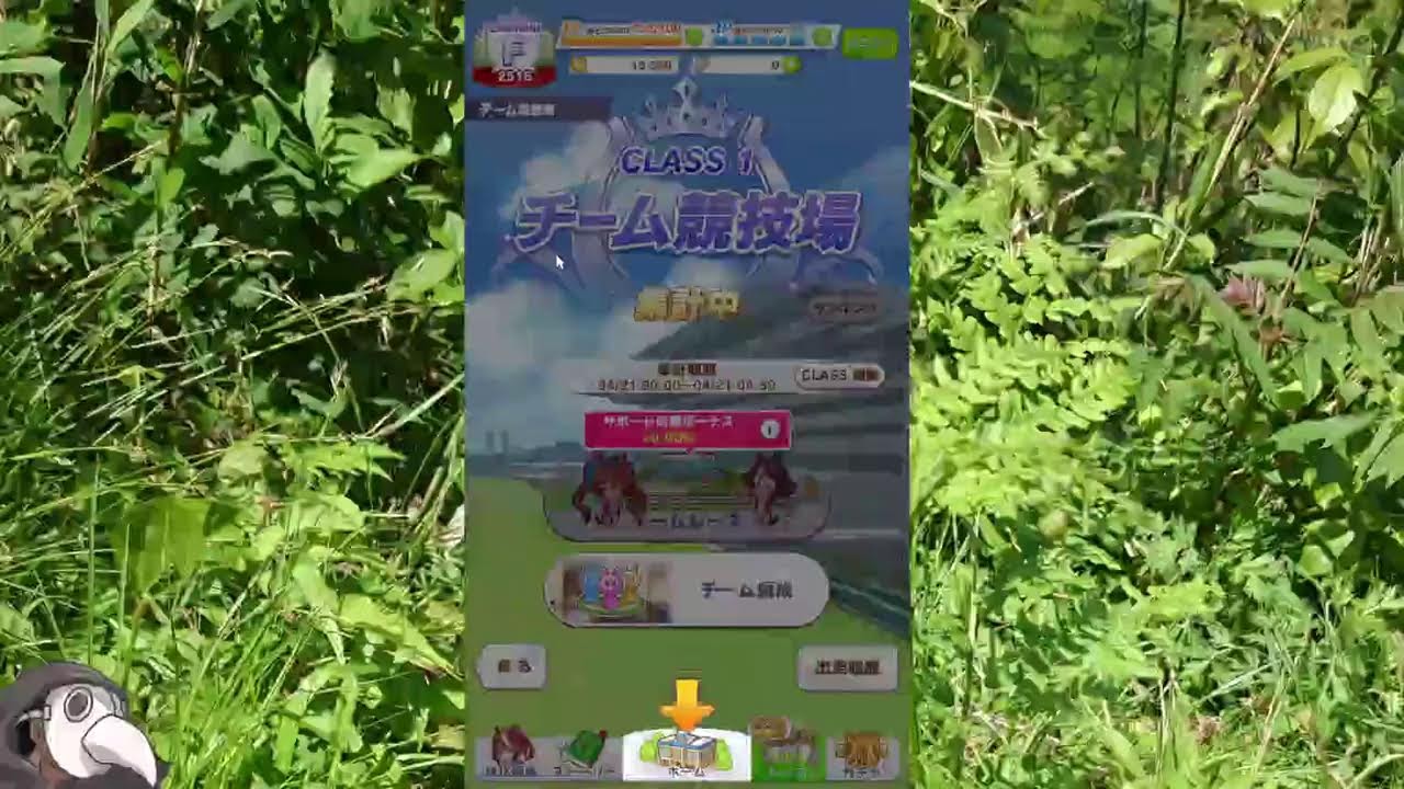 初見実況 ウマ娘プリティーダービー第一回　トレーナーさんトレーナーさんになる