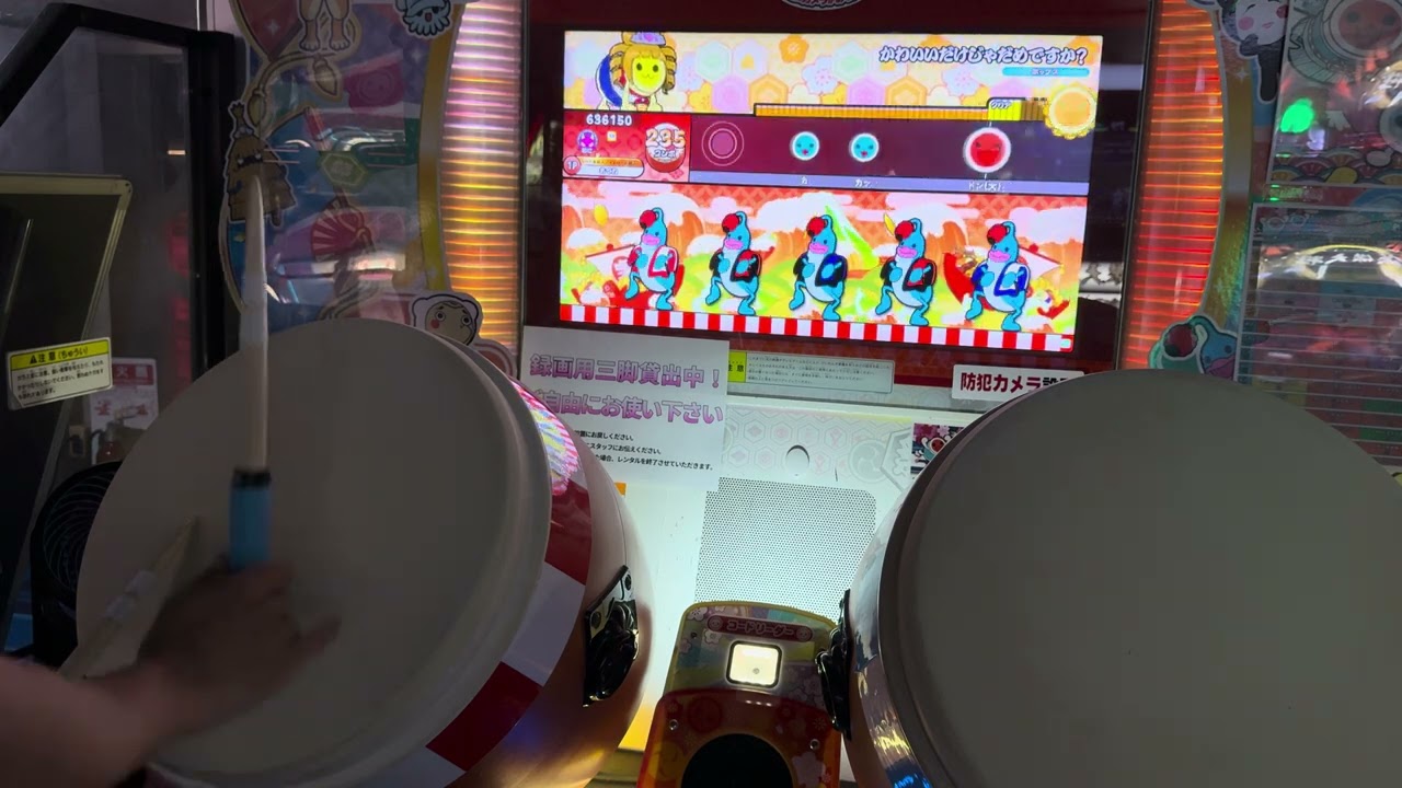 太鼓の達人(ニジイロver.) かわいいだけじゃだめですか？ 全良