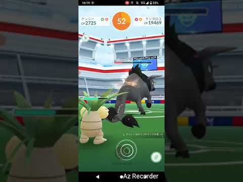ポケモンGO「ソロレイドでケンタロス（パルデアのすがた）をGETするまで」（3）