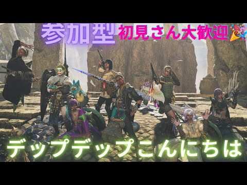 [PS勢限定]おっさんワイルズ/やっさん＆ポッポちゃんありがとう🙇