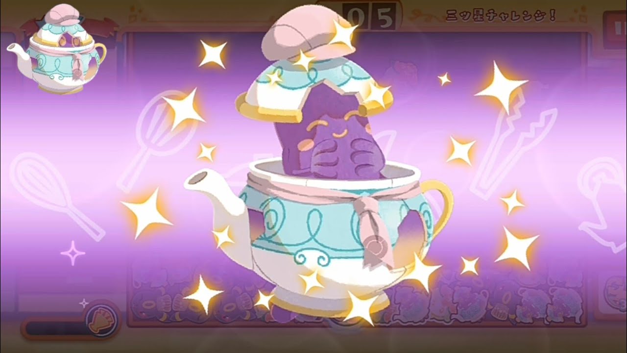 ポケまぜ スキル集 - ポットデス / 寶可繽紛趣 技能集 - 怖思壺 / Pokemon Cafe ReMix - Polteageist's skill