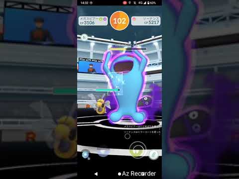 ポケモンGO「ソロシャドウレイドでソーナンスをGETするまで」（3）