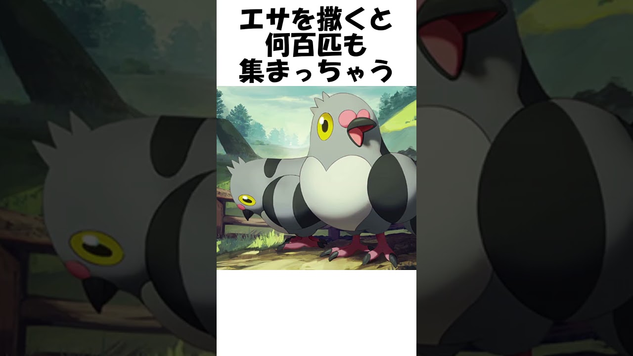 【ポケモン】ちびぱと #Shorts