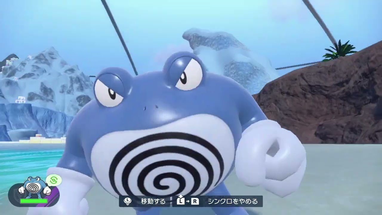 【ポケモンSV】【藍の円盤】ニョロボン シンクロ