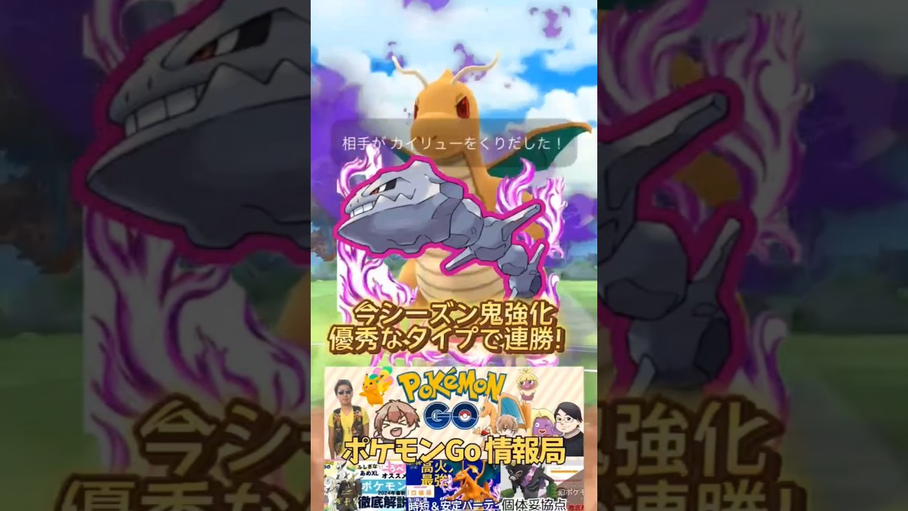 【優秀なタイプ】技1ゴリ押し！かみなりのキバ型シャドーハガネールの火力がヤバすぎたww　　ポケモンgo ハイパーリーグ　gbl ハイパーリーグ