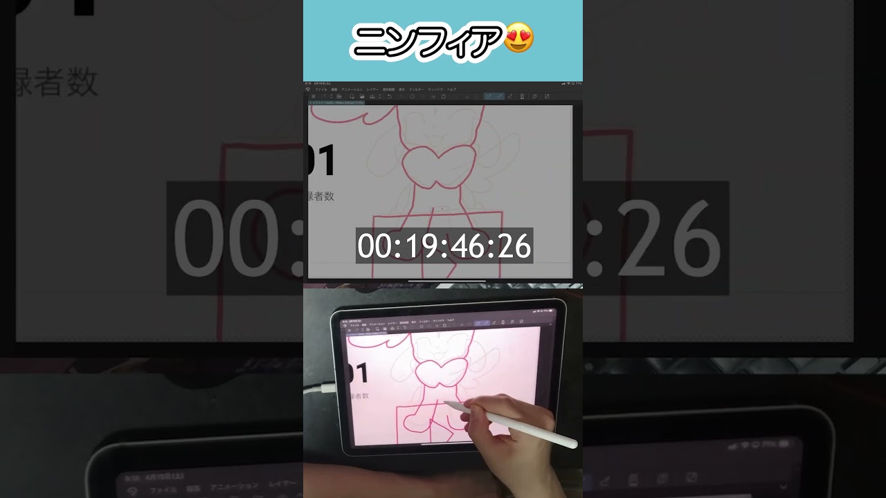 #ニンフィア チャンネル登録1000人ありがとう😍😍😍 #ポケモンイラスト #sylveon