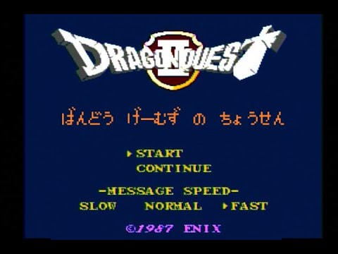 【RTA】FC版ドラゴンクエストⅡ　第82走