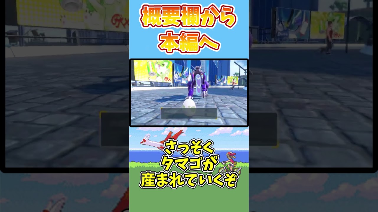 ヒスイニューラの色厳選 #ゆっくり実況  #ポケットモンスター #ポケモン #ポケモンsv