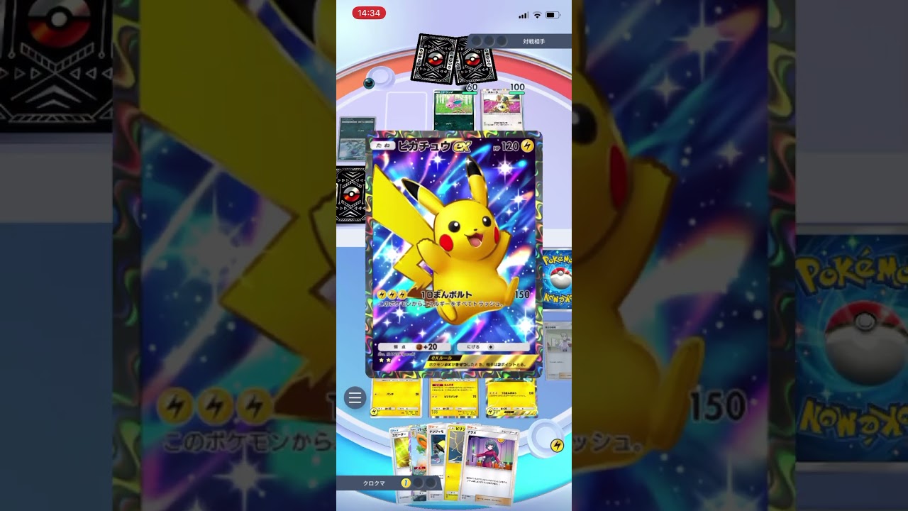 【ポケポケ】最強の遺伝子のニドクイン&ニドキングデッキに雷デッキで挑んだら…！？＃Shorts＃ポケポケ＃ポケポケバトル