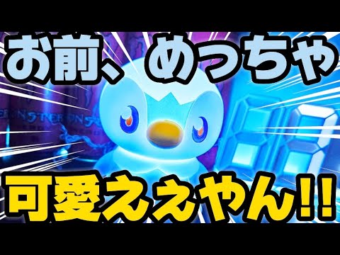 可愛く机を照らす🩵ポッチャマのライト使ってみたら一気に〇〇に…【デスク周り強化】