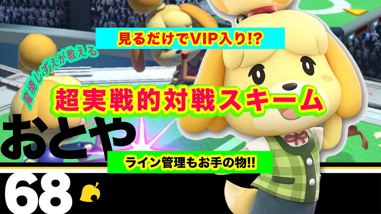 まだピカチュウ使いになれる【スマブラSP】