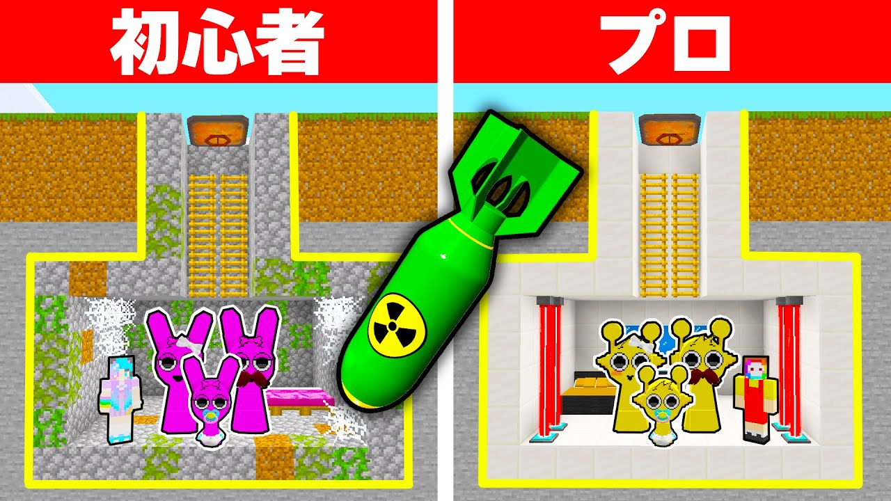 スプランキー家族を核ミサイルから守ろうとした結果！？【まいくら・マインクラフト】