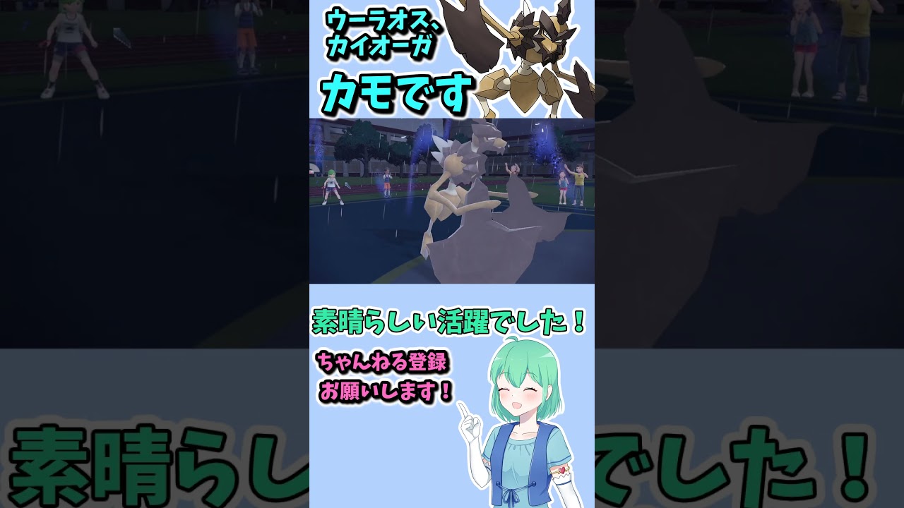 ショート529【バトル】バサギリは水が苦手？　いやただの起点です#ポケモンsv対戦実況 #ポケモンsv対戦 #voicevox実況 #Pokémon #VTuber