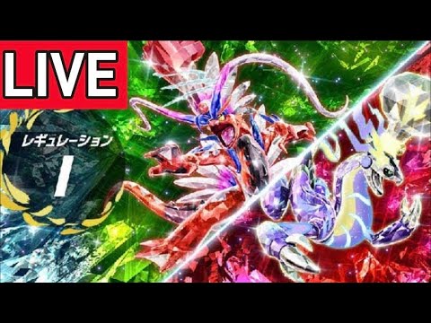 【ダブルバトル】【レギュI】TIER１！こくばザマゼンタで仲間大会へGO!!