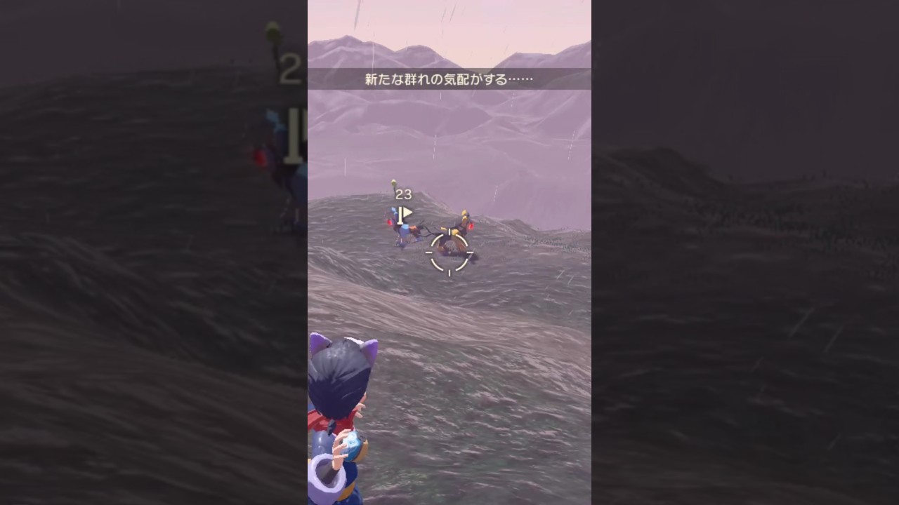 トラだトラになるのだ！イケメン確定色違いルクシオ親分【ポケモンレジェンズアルセウス】#shorts #ポケモン #pokemon #色違い