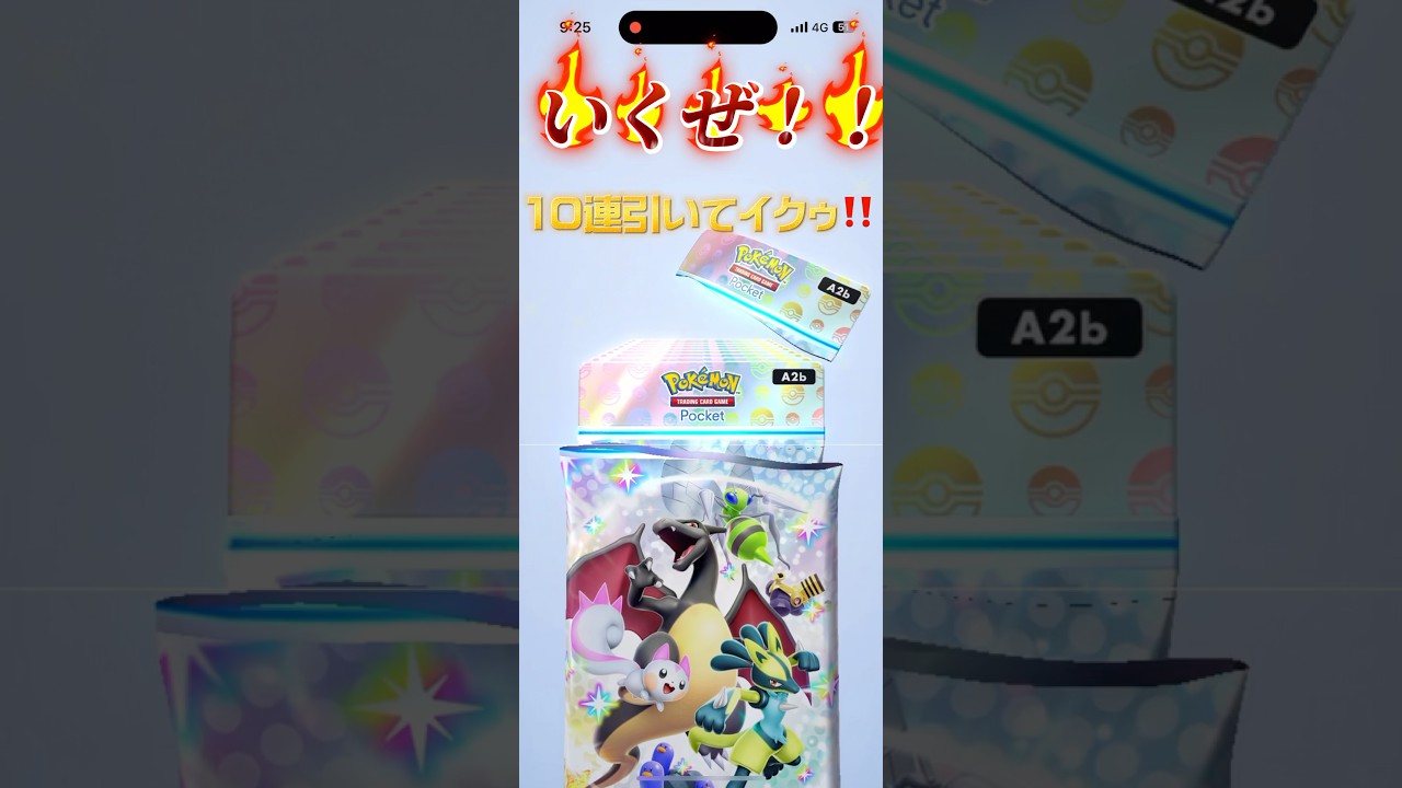 【ポケポケ】人の不幸は蜜の味⁉️どうなるKピィ‼️ #ポケポケ　#ポケモン　#開封動画  #任天堂