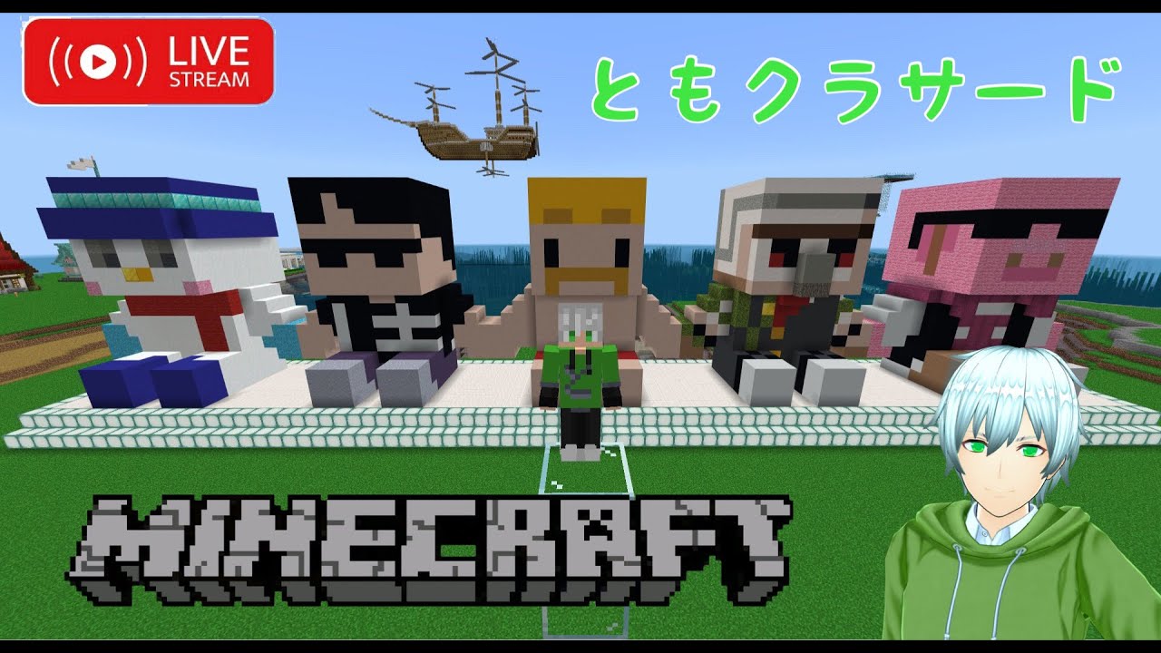 【Minecraft】シーランタン装置を改良　#256　 統合版1.21.73　常連参加型