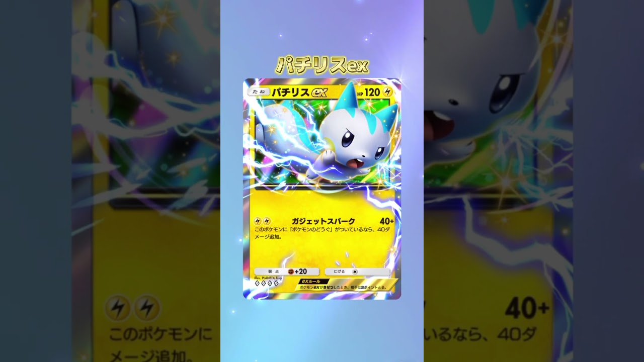 #ポケポケ開封チャレンジ #ポケモンカード #時空の激闘 ＃ディアルガ