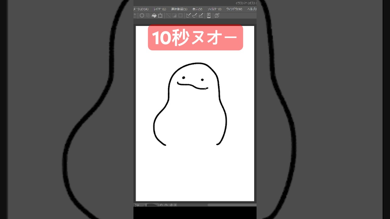 10秒ヌオー #shorts  #shortvideo #ポケモン #ポケモンsv  #pokemon  #10second #10秒チャレンジ  #アニポケ #Switch #9秒で見ろ ＃かみはる