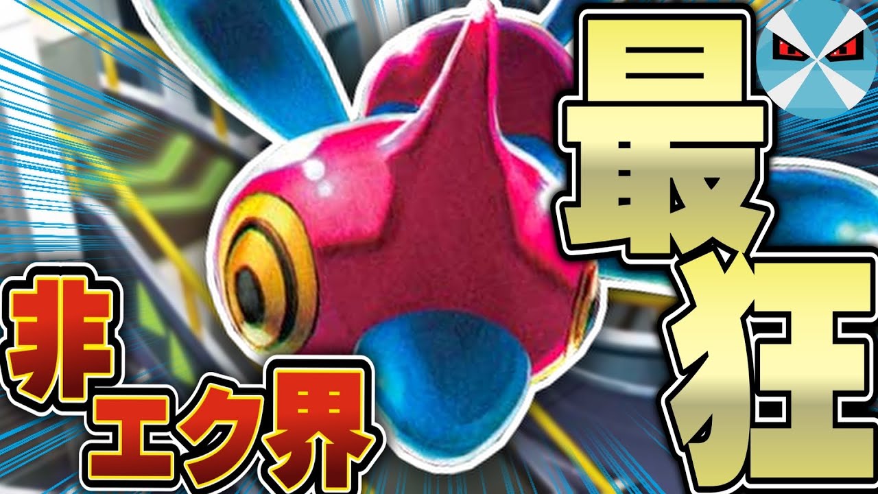 【ポケカ/対戦】とんでもない火力を出すロケット団のポリゴンZと一番相性のいいカードはこれ!!