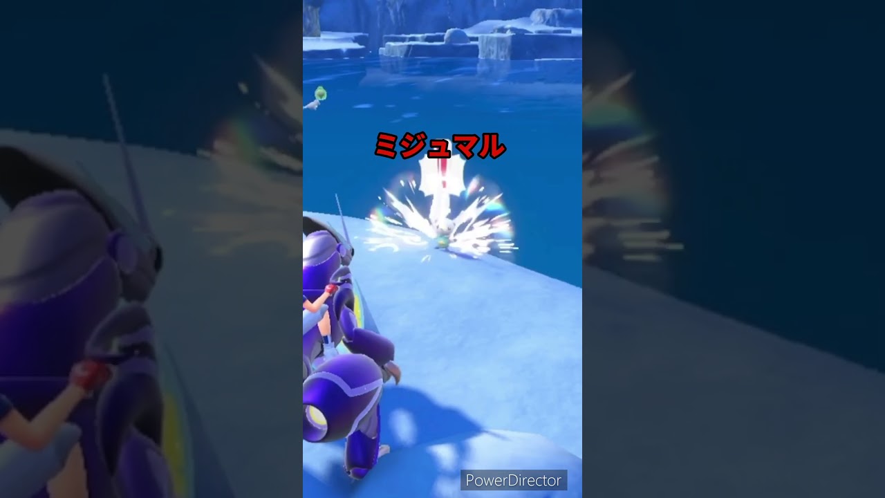 【ポケモンバイオレット】ミジュマルいた！　#ポケモンバイオレット #ゲームリハビリ #切り抜き #shorts
