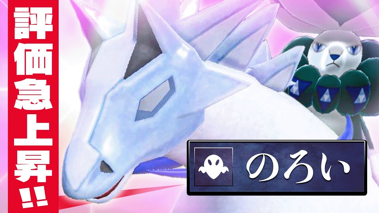 【㊙️流行中】こんな白バドありかよ………！？【ポケモンSV】