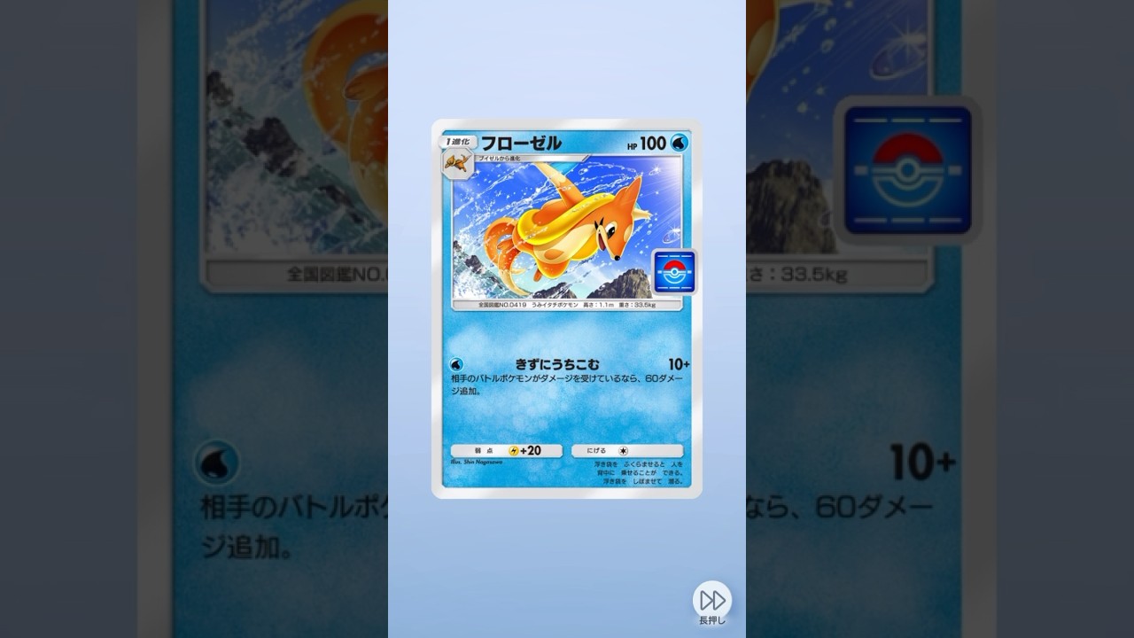 この子早くグレイシアexと組んでデッキ作りたいのにグレイシアex1枚しか持ってない… #pokemon #pokemoncards #ポケポケ開封チャレンジ #ポケモン #ポケポケ #ポケモンカード