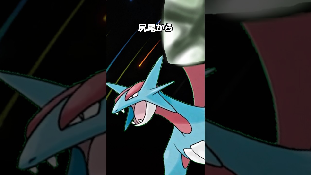 ポケモンの雑学3選Part252 #なぞはな #ポケモン #ポケモンカード #ポケモンオリジナルアニメ #ポケモンゲーム実況 #shorts #ニンフィア #タンドン #パチリス