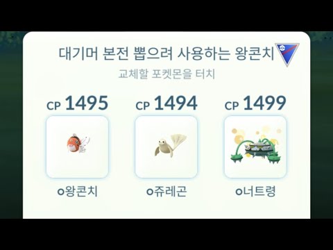 고배리 슈퍼리그 스프링컵 대기머 본전뽑자 왕콘치!